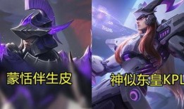 蒙恬皮肤 爆料图片视频,神秘古风造型，视觉盛宴即将来袭！