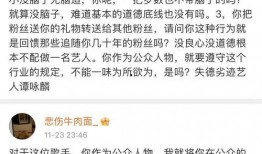 扒奇爆料最新歌曲叫什么,新歌神秘旋律横空出世，引领音乐新潮流